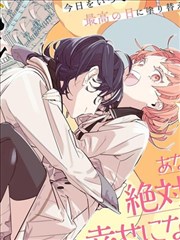 覆面系NOISE漫画第九卷